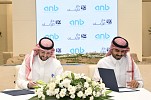 شراكة استراتيجية بين البنك العربي الوطني anb و