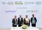 تعزيز الروابط التجارية السعودية البرازيلية.. دور لولو السعودية في القيادة نحو المستقبل