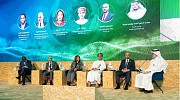المنتدى العربي للبيئة يؤكد أهمية التعاون للمشاركة الفعالة في «COP 16» بالمملكة