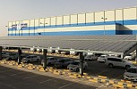 (سدافكو) تنفذ مشروعاً لتزويد مركزها الإقليمي في الرياض بالطاقة الشمسية