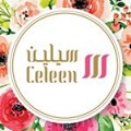 سيلين المحمديه عيادة مجمع سيلين