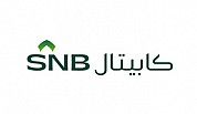 SNB Capital expects Saudi banking sector to grow 9% from 2023