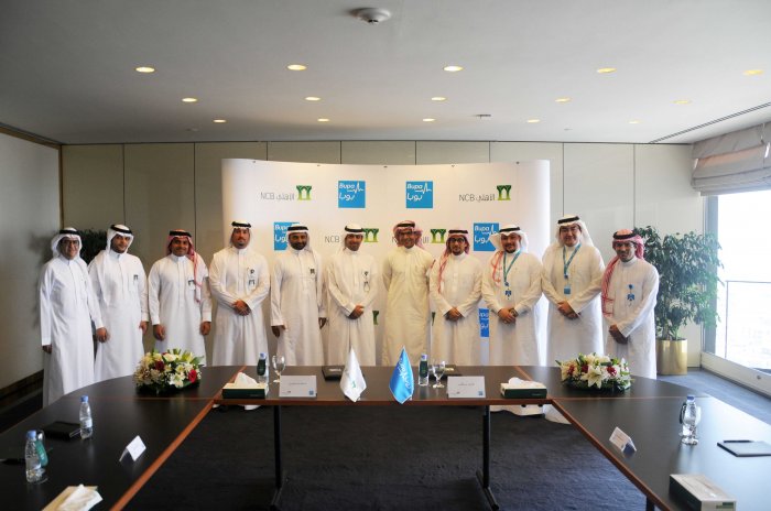 Bupa Arabia and NCB Launch Insurance Program for Public Sector ...