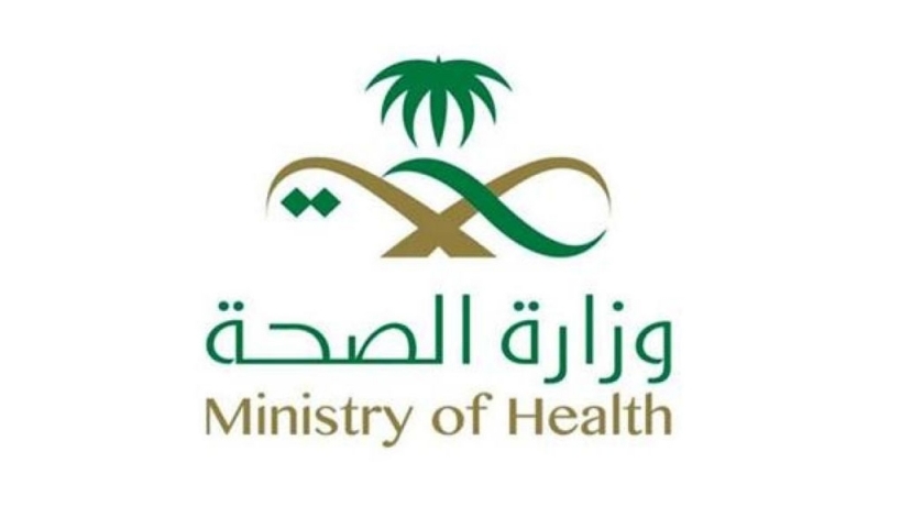 Ministry Of Health Announces WhatsApp Service For Its Contact Center 