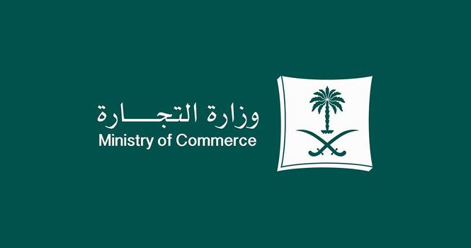 Ministry of Commerce drafts 10 high-priority laws, regulations in 2023 ...