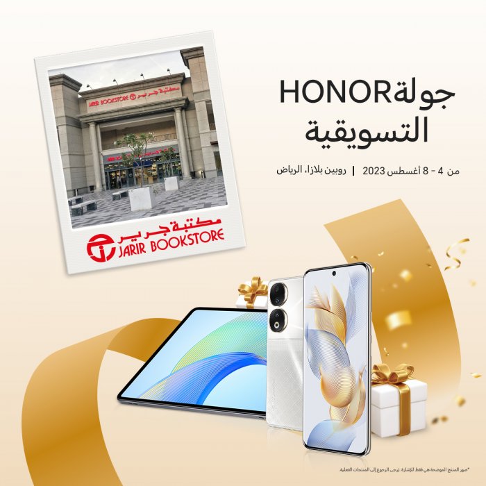 Honor magic watch online 2 jarir