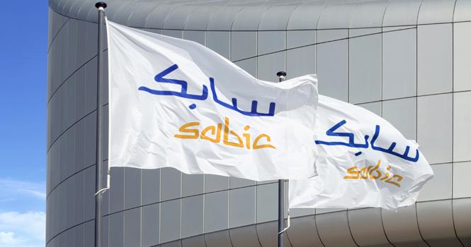 SABIC-Sinopec JV Begins Commercial Operations In China - Eye Of Riyadh