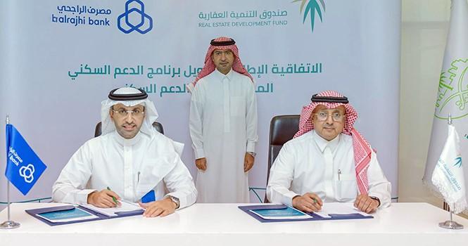 REDF, Al Rajhi Bank sign agreement to finance Sakani program - Eye of ...